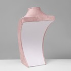 Бюст для украшений QF, 20.5×12×34 см, h=34 см, розовый - Фото 3