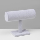 Подставка для часов, браслетов, цепочек «Мини», флок, 16×6×14 см, d=5 см, цвет серый - Фото 2