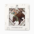 Набор новогодний «Этель. Новогоднее чудо»: скатерть 150×180 см ±3 см с ВГМО, салфетка 40×40 см-8 шт. - Фото 14