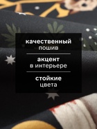 Набор салфеток сервировочных «Этель» Fairy tale, 4 шт., чёрные, 40×40 см - Фото 2