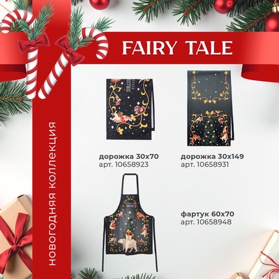 Скатерть новогодняя «Этель» Fairy tale, d=150 см ±3 см с ВГМО, 100% хлопок, саржа 190 г/м²