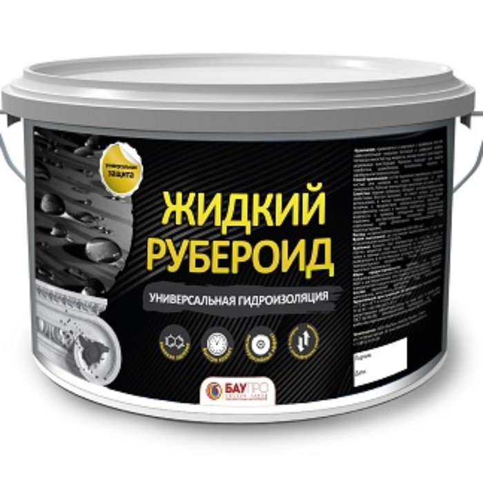 Рубероид жидкий БауПро Профи серый 2,5кг - Фото 1