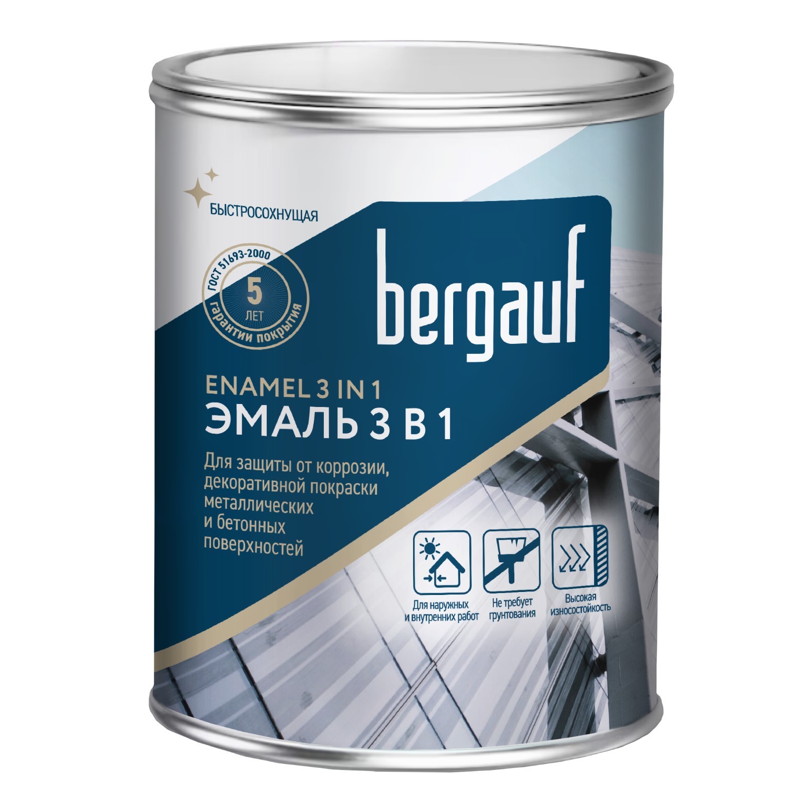 Грунт-эмаль 3 в 1 алкидно-уретановая BERGAUF белая, 0,8кг (10264412 ...
