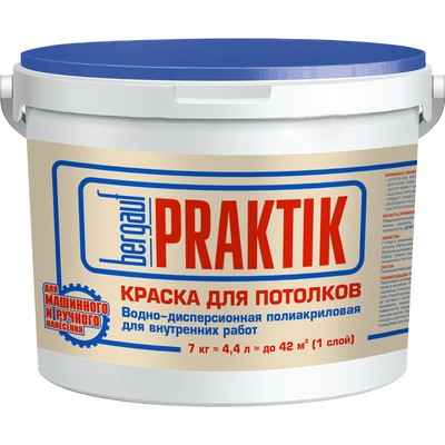 Краска для потолков Bergauf Praktik для внутренних работ U ЛЕТО-ЗИМА, 7 кг