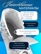 Коньки фигурные Winter Star «Узор», р. 38 - Фото 2