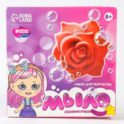 УЦЕНКА Мыло своими руками «Прекрасная роза», набор для мыловарения