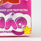Мыло своими руками «Прекрасная роза», набор для мыловарения, уценка - Фото 4