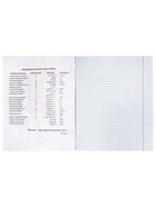 Набор предметных тетрадей Calligrata TOP «Школьный стиль», 10 предметов, 48 листов, со справочным материалом, пластиковая обложка - Фото 11