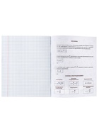 Набор предметных тетрадей Calligrata TOP «Школьный стиль», 10 предметов, 48 листов, со справочным материалом, пластиковая обложка - Фото 13