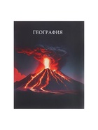 Набор предметных тетрадей Calligrata TOP «Школьный стиль», 10 предметов, 48 листов, со справочным материалом, пластиковая обложка - Фото 23