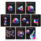 Набор предметных тетрадей Calligrata TOP «Абстракция», 10 предметов, 48 листов, со справочным материалом, обложка из мелованного картона - Фото 2