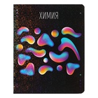 Набор предметных тетрадей Calligrata TOP «Абстракция», 10 предметов, 48 листов, со справочным материалом, обложка из мелованного картона - Фото 14