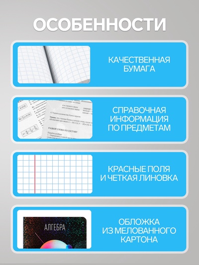 Набор предметных тетрадей Calligrata TOP «Абстракция», 10 предметов, 48 листов, со справочным материалом, обложка из мелованного картона