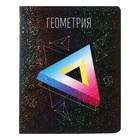 Набор предметных тетрадей Calligrata TOP «Абстракция», 10 предметов, 48 листов, со справочным материалом, обложка из мелованного картона - Фото 8