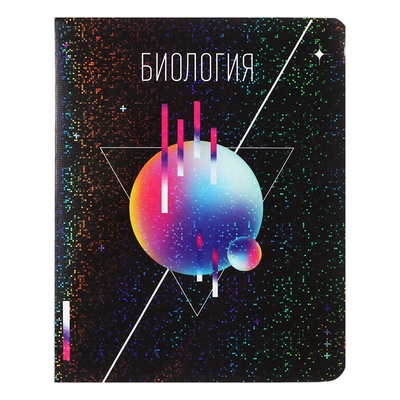 Набор предметных тетрадей Calligrata TOP «Абстракция», 10 предметов, 48 листов, со справочным материалом, обложка из мелованного картона