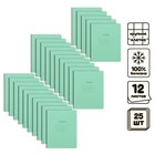 Комплект тетрадей из 25 штук, 12 листов в крупную клетку КФОБ "Зелёная обложка", с таблицей умножения, 60 г/м2 , блок офсет, белизна 100% - фото 321770742