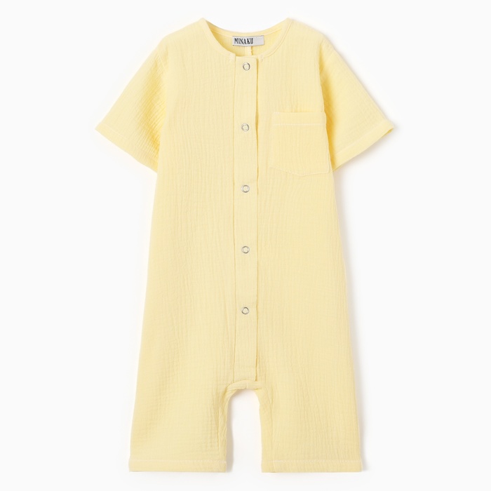 Песочник детский MINAKU, рост 92-98 см, жёлтый