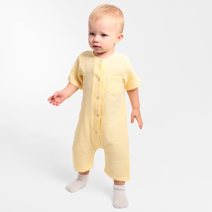 Песочник детский MINAKU, рост 92-98 см, жёлтый - Фото 1