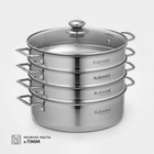 Мантоварка - пароварка KUKMARA, 5 л, d=28 см, 3 секции, стеклянная крышка, нержавеющая сталь - Фото 2