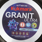 Сковорода Granit ultra black gold, 26 см, стеклянная крышка, антипригарное покрытие, съёмная ручка - фото 4469631