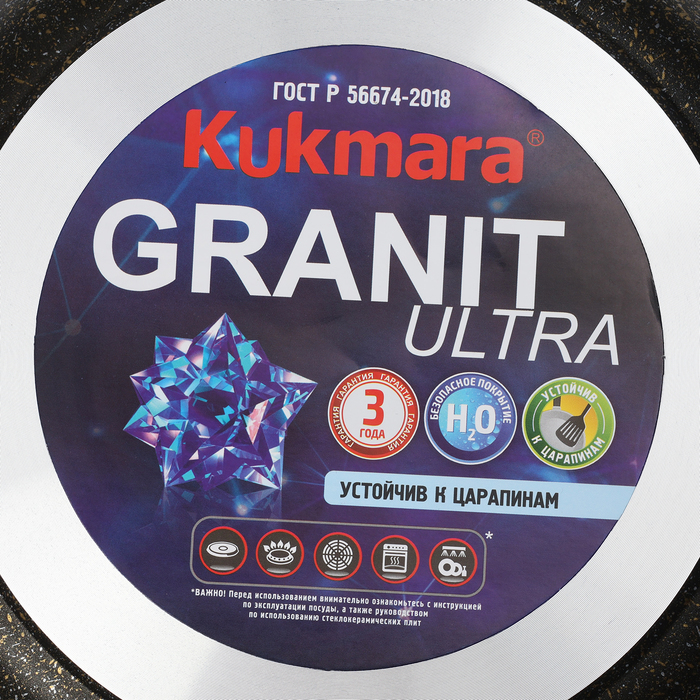 Сковорода Granit ultra black gold, 26 см, стеклянная крышка, антипригарное покрытие, съёмная ручка