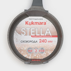 Сковорода Stella, d=24 см, антипригарное покрытие - фото 4509205