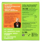 Хлебцы Bitey кукурузно-рисовые Персик-Морковь 40г - фото 24612696