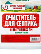 Очиститель для септиков и дачных туалетов Рецепты Дедушки Никиты 609, 798 мл - фото 809279498