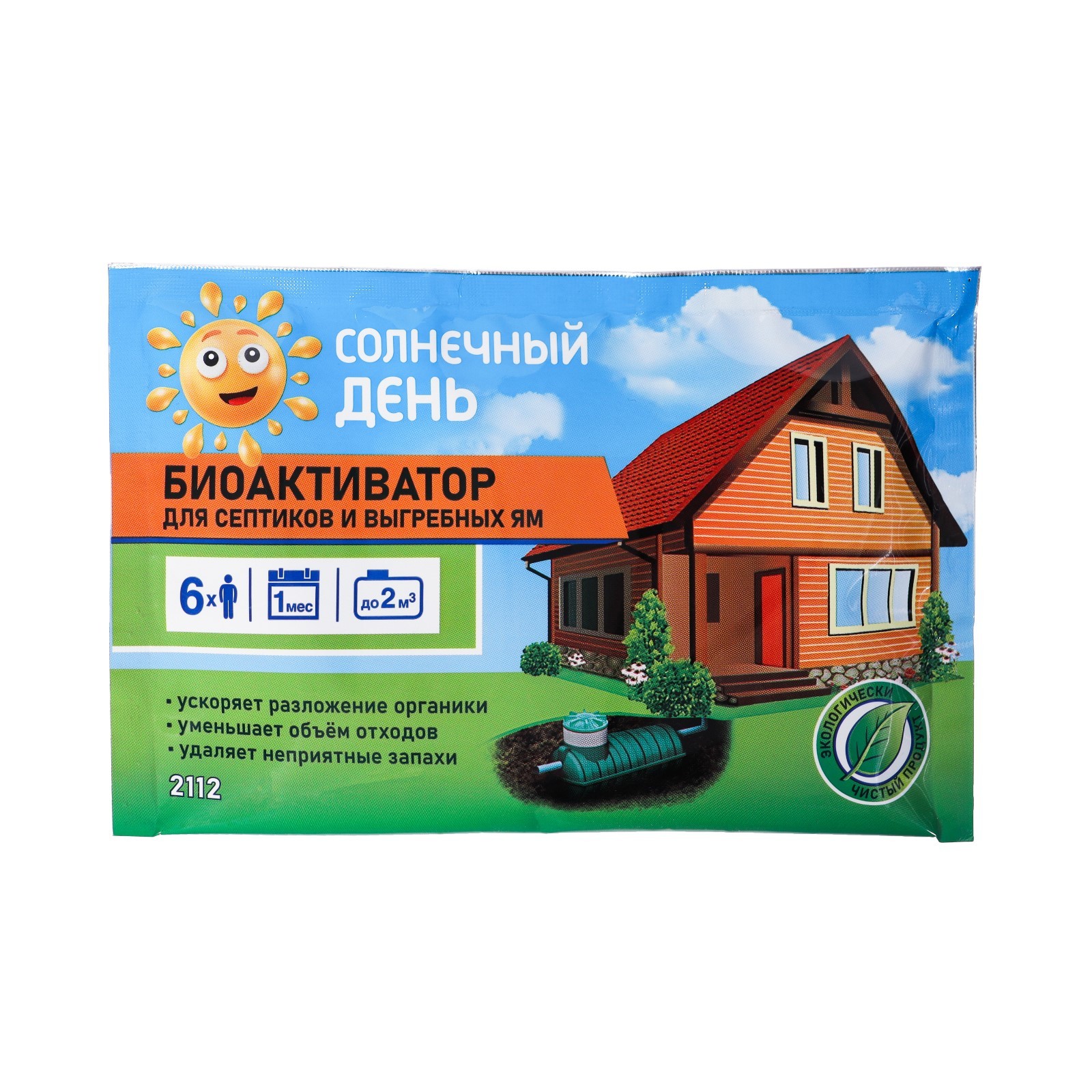 Биоактиватор для септиков и выгребных ям Доктор Робик, 75 г (10618215 ...