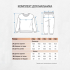Комплект для мальчика (джемпер, брюки), цвет чёрный, рост 122 см - Фото 4