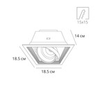 Карданный светильник Arte Lamp Merga A8450PL-1WH, LED, 25 Вт, 18.5х18.5х14 см, 2450 Лм, белый - Фото 7