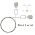 Кронштейн-подвес для магнитного шинопровода Arte Lamp Linea-Accessories A481033, 2.3х2.3х200 см, белый - Фото 1