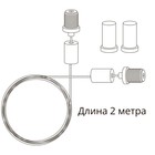 Кронштейн-подвес для магнитного шинопровода Arte Lamp Linea-Accessories A481033, 2.3х2.3х200 см, белый 10632433 - фото 309430562