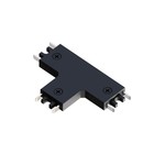Коннектор T-образный для накладного шинопровода Arte Lamp Rapid-Accessories A613606T, 4.4х6.9х0.7 см, чёрный - фото 306209494