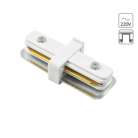 Коннектор прямой для шинопровода Arte Lamp Track Accessories A130233, 3х8х2 см, белый