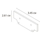 Заглушка для профиля Arte Lamp Track Accessories A631005E, 0.3х3.45х2.61 см, серый - Фото 2