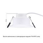 Точечный встраиваемый светильник Arte Lamp Anser A2160PL-1WH, GU10, 50 Вт, 9х9х3.3 см, белый - Фото 4