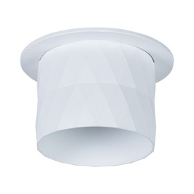 Точечный встраиваемый светильник Arte Lamp Fang A5562PL-1WH, GU10, 35 Вт, 7.5х7.5х6.4 см, белый