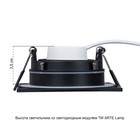 Точечный встраиваемый светильник Arte Lamp Giro A2866PL-1BK, GU10, 35 Вт, 9.5х9.5х3.8 см, чёрный - Фото 6