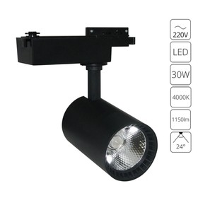 Трековый светильник Arte Lamp Vinsant A2664PL-1BK, LED, 30 Вт, 9х14х18 см, 1150 Лм, чёрный