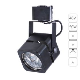 Трековый светильник Arte Lamp Misam A1315PL-1BK, GU10, 50 Вт, 6х8х15 см, чёрный