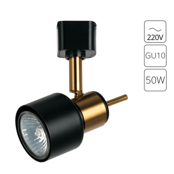 Трековый светильник Arte Lamp Almach A1906PL-1BK, GU10, 50 Вт, 6х9х13 см, чёрный