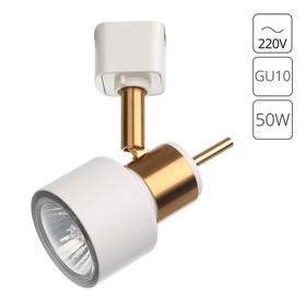 Трековый светильник Arte Lamp Almach A1906PL-1WH, GU10, 50 Вт, 6х9х13 см, белый