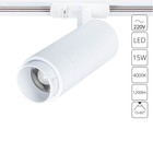 Трековый светильник Arte Lamp Merak A3540PL-1WH, LED, 15 Вт, 6х6х15.5 см, 1200 Лм, белый 10633364 - фото 306210355