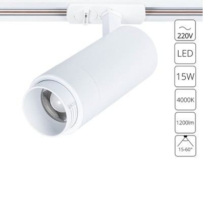 Трековый светильник Arte Lamp Merak A3540PL-1WH, LED, 15 Вт, 6х6х15.5 см, 1200 Лм, белый