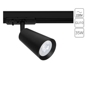Трековый светильник Arte Lamp Cintura A2354PL-1BK, GU10, 35 Вт, 9.2 см, чёрный