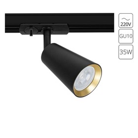 Трековый светильник Arte Lamp Cintura A2355PL-1BK, GU10, 35 Вт, 9.2 см, чёрный