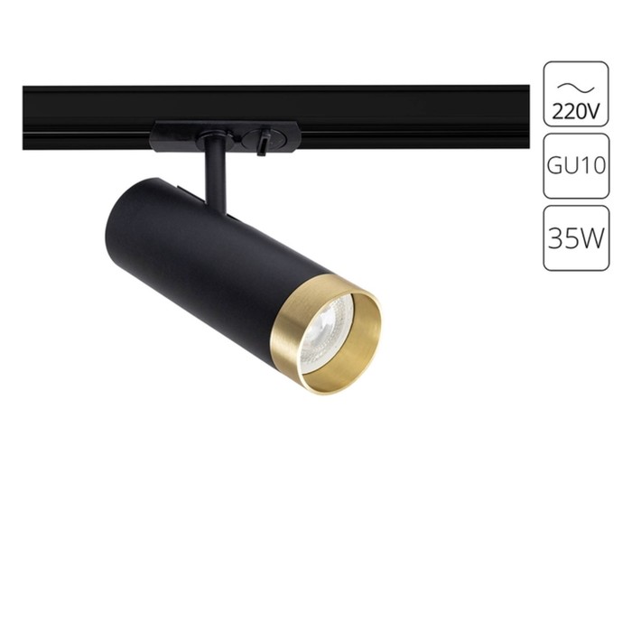 Трековый светильник Arte Lamp Topic A2356PL-1BK, GU10, 35 Вт, 16 см, чёрный - Фото 1
