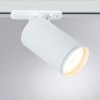 Трековый светильник Arte Lamp Flame A1519PL-1WH, GU10, 35 Вт, 5.2х5.2х12.3 см, белый - Фото 2