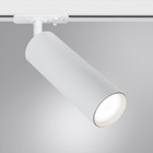 Трековый светильник Arte Lamp Beid A1515PL-1WH, GU10, 35 Вт, 8.5х24 см, белый - Фото 2